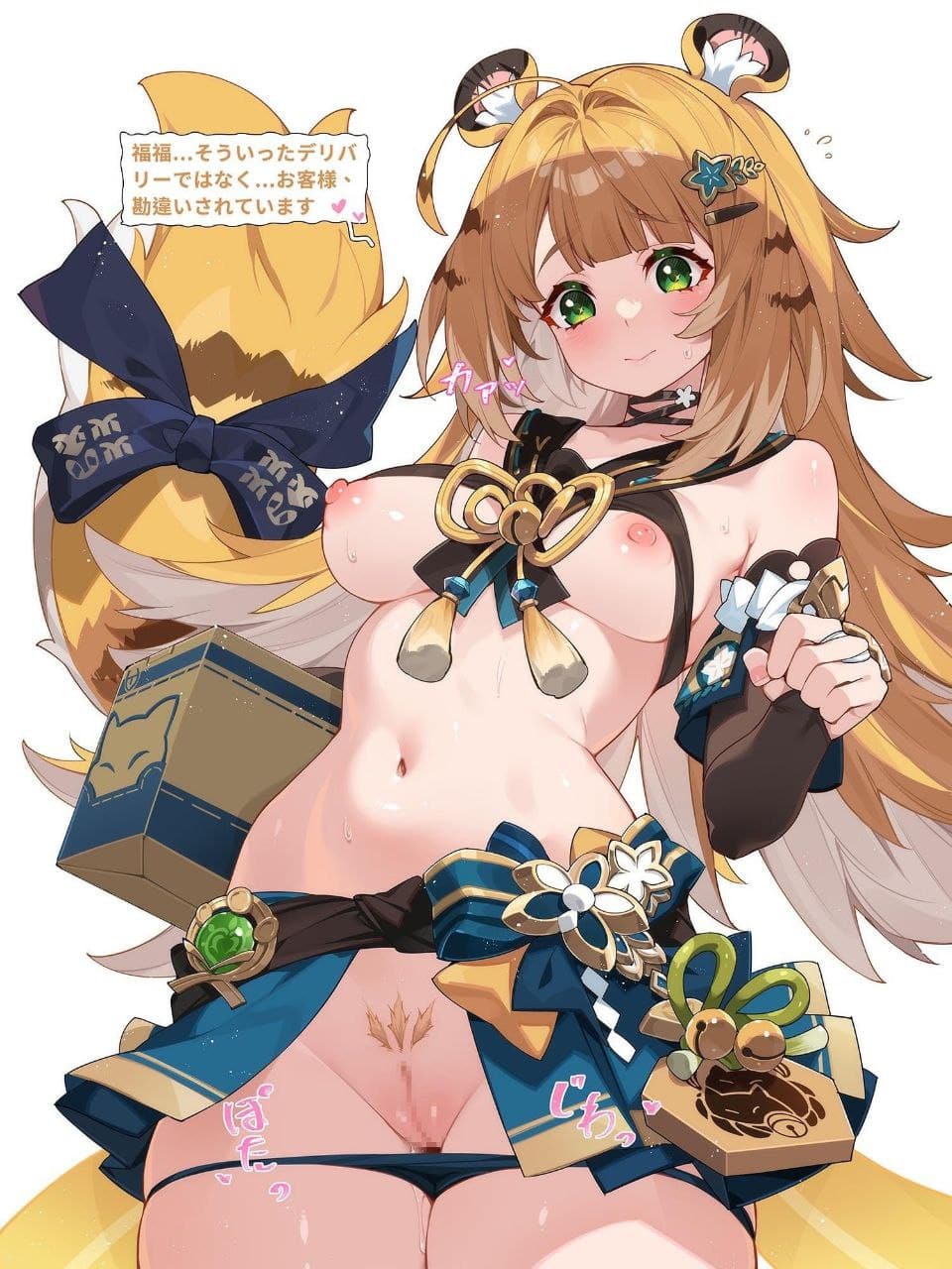 原神キャラのえっちな姿の二次エロ画像 その18