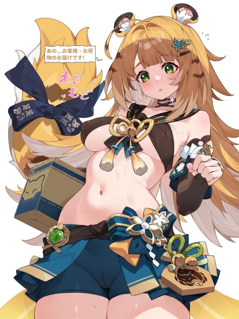 原神キャラのえっちな姿の二次エロ画像 その18